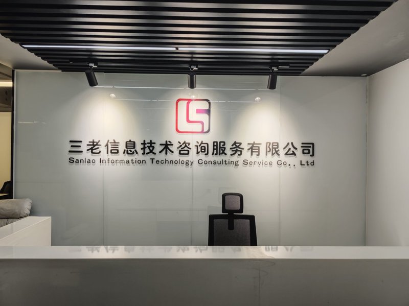 系统集成资质:国稷科技如何在竞争中脱颖而出?